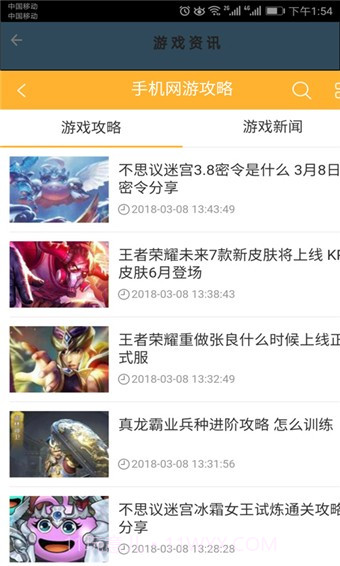 酷米盒子手机版截图5