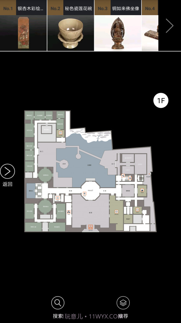 云观博截图3 云观博截图3