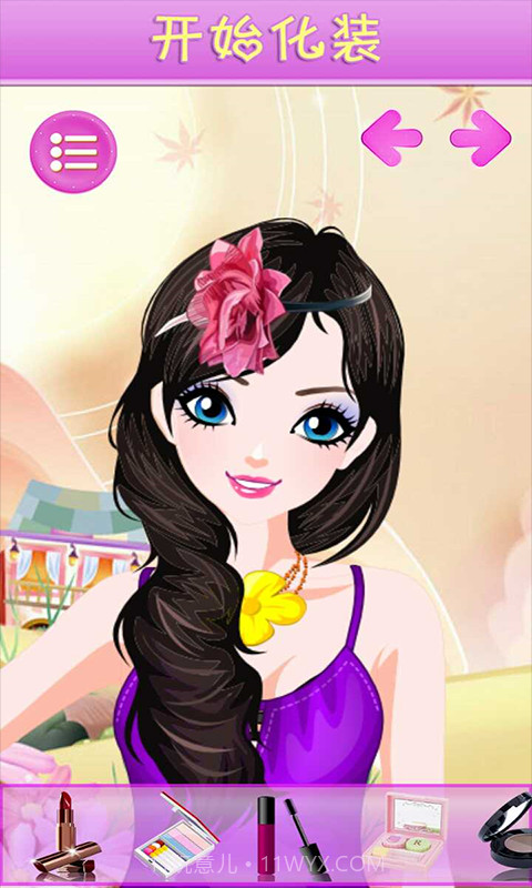 小公主化妆舞会截图2