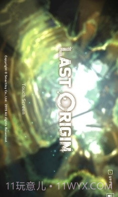 最后的起源dmm版截图1 最后的起源dmm版截图1