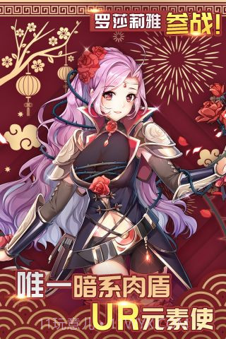 猜我是谁截图3 猜我是谁截图3