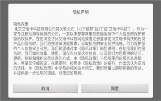 双人厨房截图2