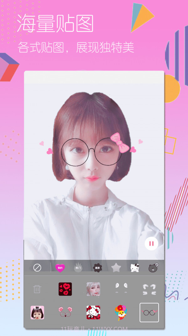 自拍贴纸相机截图4