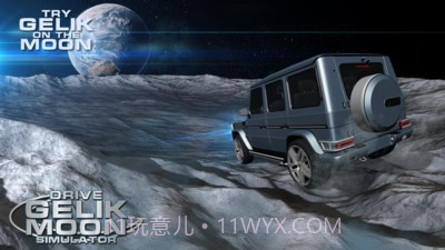 月球驾驶模拟器截图2 月球驾驶模拟器截图2