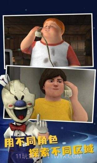 恐怖冰淇淋8内置菜单中文版截图4 恐怖冰淇淋8内置菜单中文版截图4