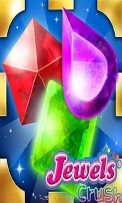 趣味消消看截图1 趣味消消看截图1