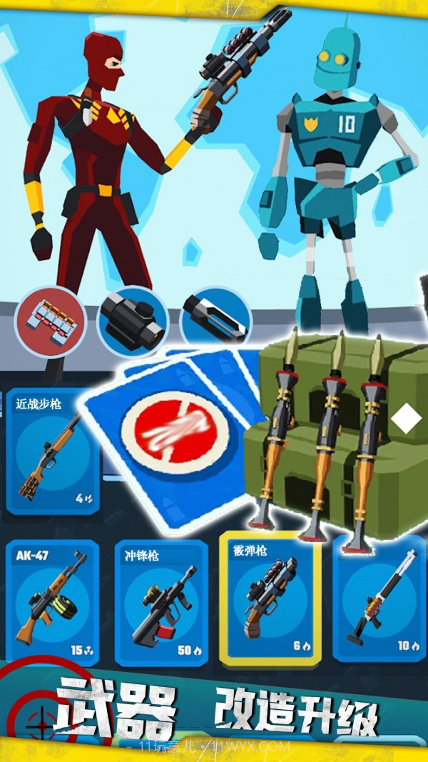 战线突击截图3 战线突击截图3