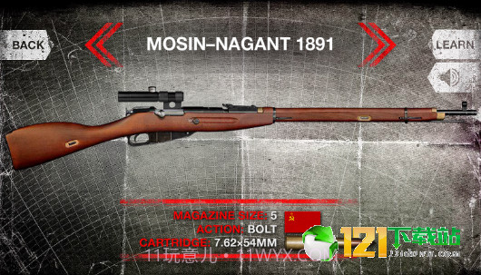 真实武器模拟WW2截图3