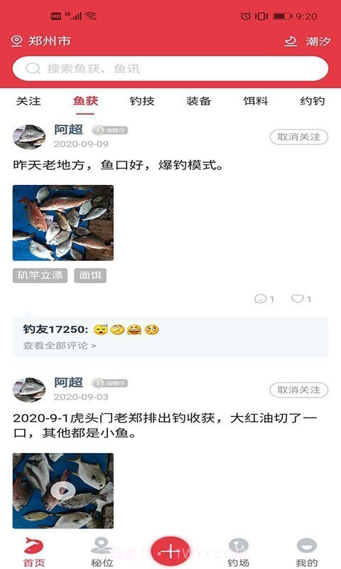 秘位截图1 秘位截图1