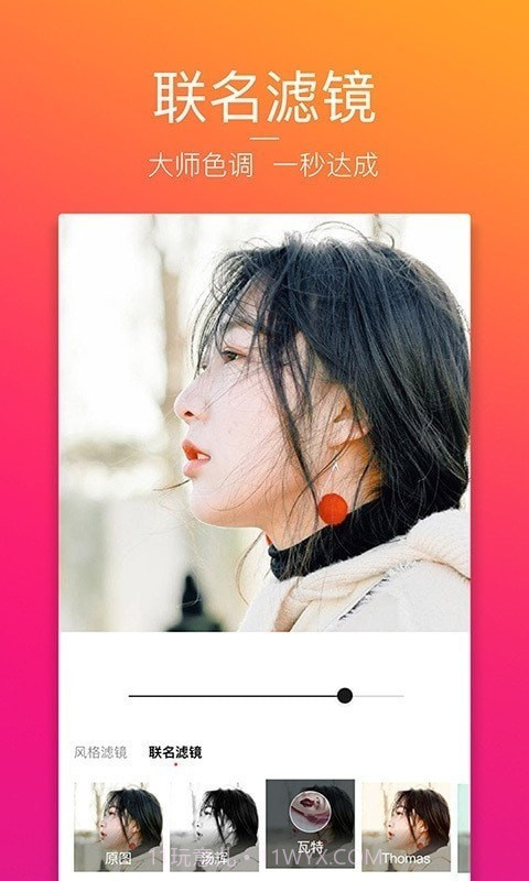 智云图虫截图2 智云图虫截图2