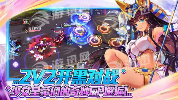 萌王EX手机版截图5