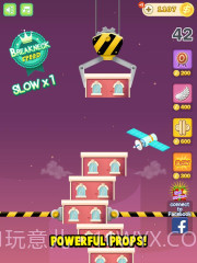 天天来盖楼截图1 天天来盖楼截图1