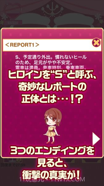 抖M的世界:女王的变态日记截图3 抖M的世界:女王的变态日记截图3