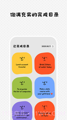 Watoo截图5 Watoo截图5