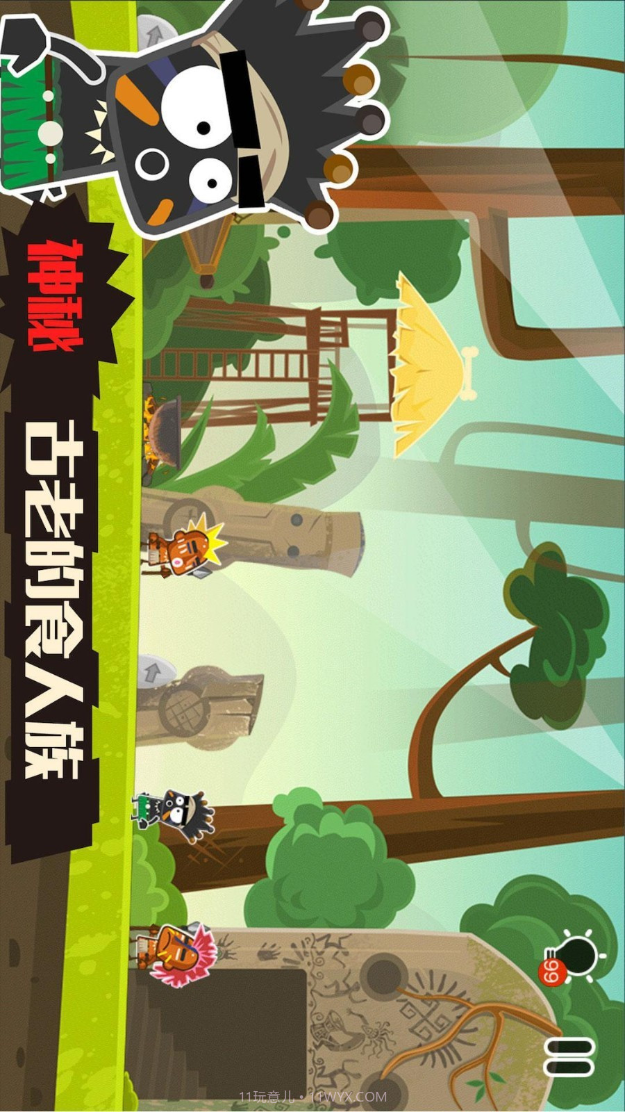 小黑的宝藏2免广告版截图5