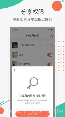 极印Photo截图3 极印Photo截图3