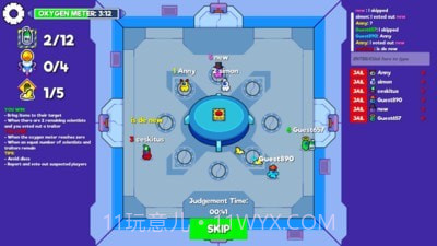 盘问我们吧截图4