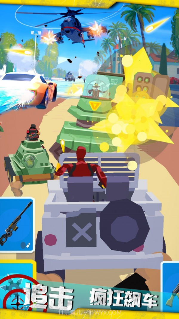 战线突击截图1 战线突击截图1