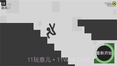 摔倒火柴人截图4 摔倒火柴人截图4