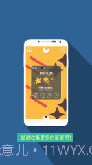 地理迷宫截图2 地理迷宫截图2