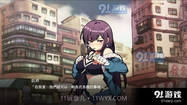 女拳主义fist手游免费下载截图1 女拳主义fist手游免费下载截图1