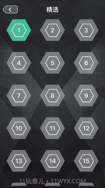 移星掠形截图1 移星掠形截图1