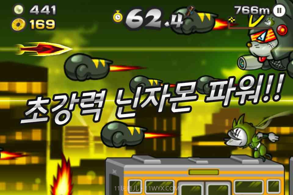 高空忍者截图2 高空忍者截图2