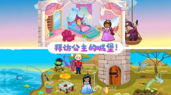 托卡生活大侦探截图3 托卡生活大侦探截图3