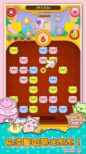 团团喵漂浮POP截图2 团团喵漂浮POP截图2