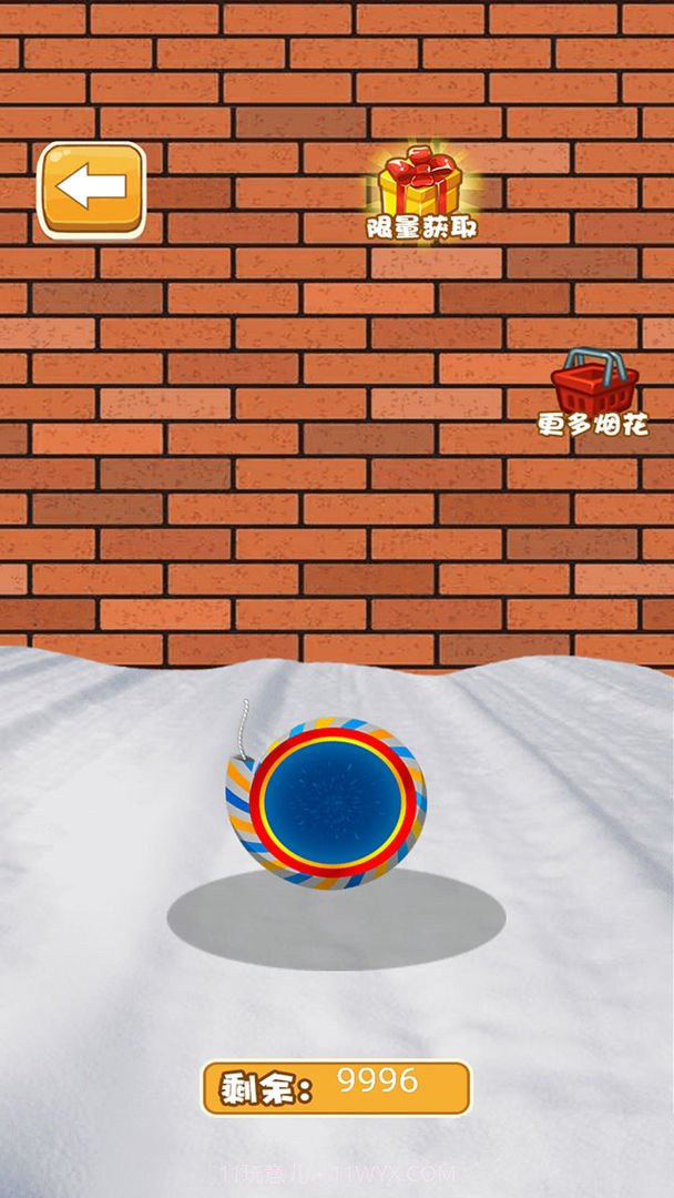 烟花大作战截图4