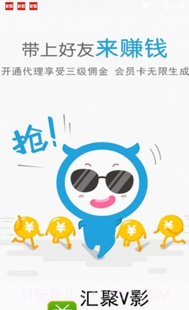 汇聚V影截图2 汇聚V影截图2