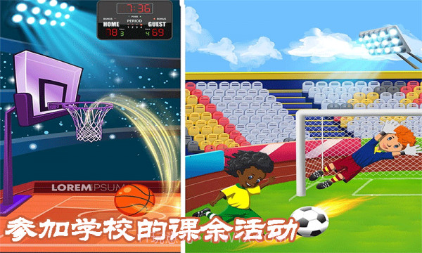 我的恐龙学校截图4 我的恐龙学校截图4