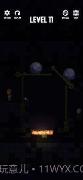 拉他出去救援截图1 拉他出去救援截图1