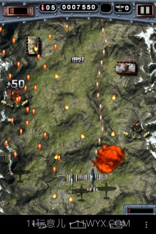 致命空袭2截图4