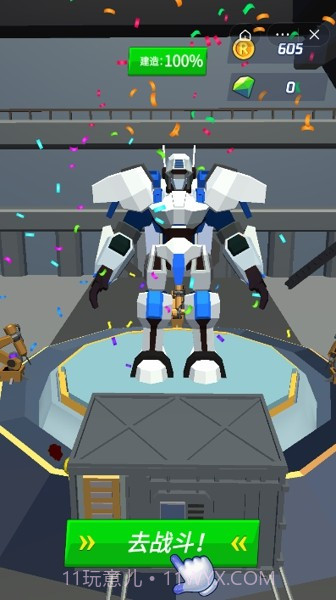 机器人太空战截图1