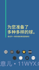 地理迷宫截图4 地理迷宫截图4