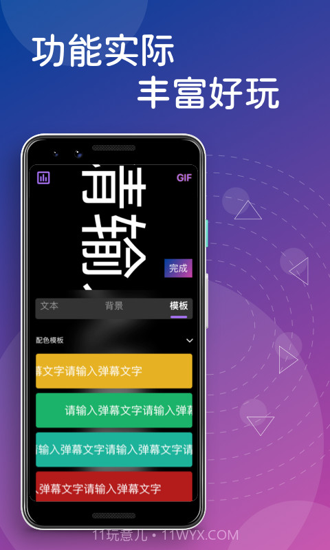 花季视频编辑截图2 花季视频编辑截图2