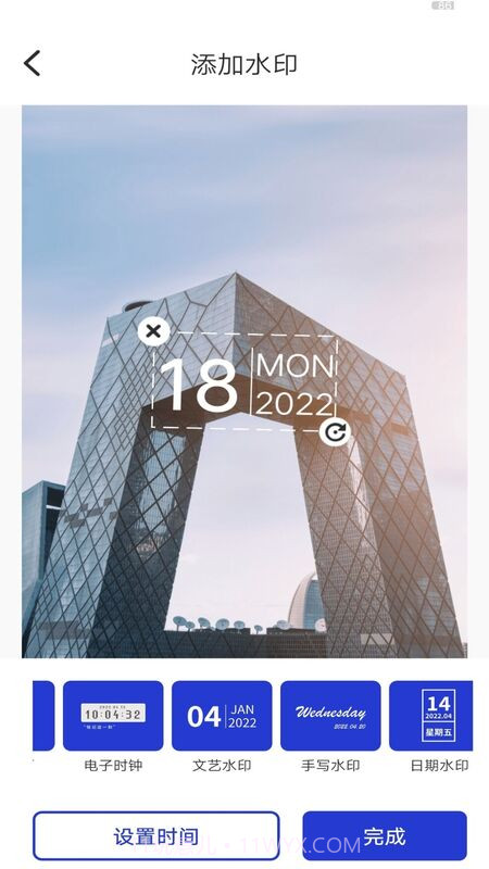 时间水印编辑器截图3 时间水印编辑器截图3