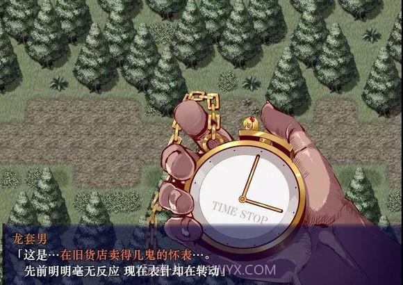 时间停止幻想乡 手机版截图3 时间停止幻想乡 手机版截图3