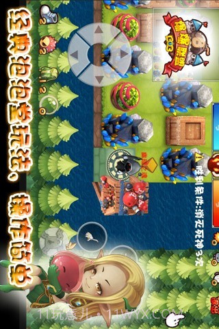 爆爆联盟截图2 爆爆联盟截图2