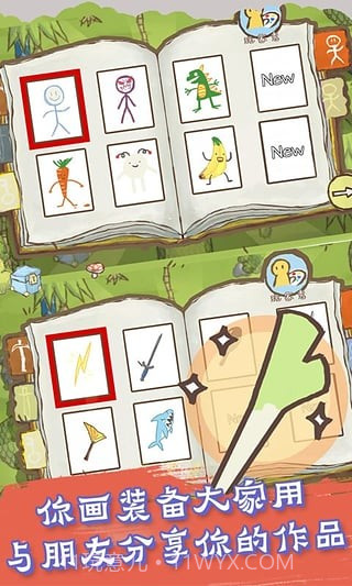 画个火柴人:EPIC2截图3 画个火柴人:EPIC2截图3