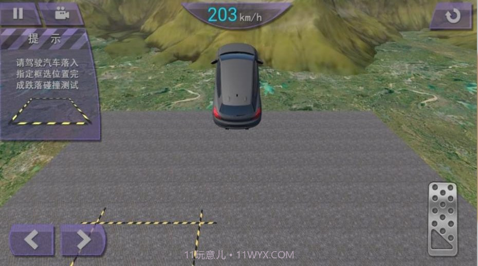 极速传说车王之路截图1 极速传说车王之路截图1