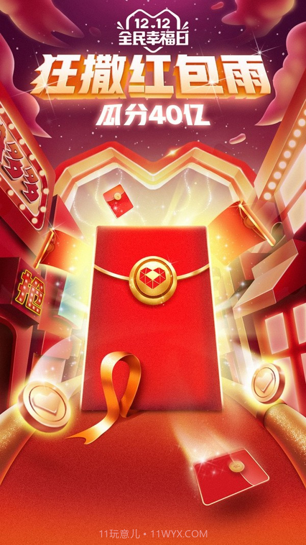 多多批发截图2 多多批发截图2