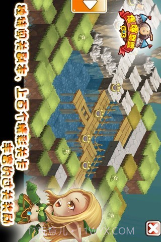 爆爆联盟截图4 爆爆联盟截图4