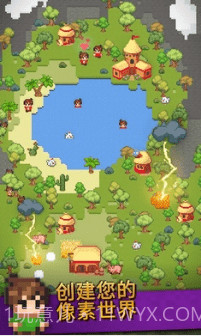 沙盒神模拟器中世纪截图2