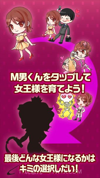 抖M的世界:女王的变态日记截图2 抖M的世界:女王的变态日记截图2