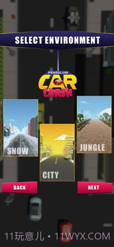 摆锤车祸官网版截图3 摆锤车祸官网版截图3