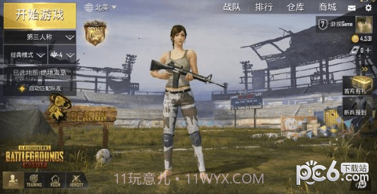 刺激战场中文截图1 刺激战场中文截图1