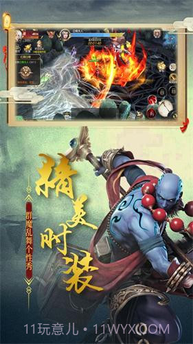 九龙拉棺截图1 九龙拉棺截图1