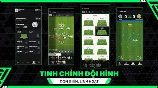 FC Online M截图3 FC Online M截图3